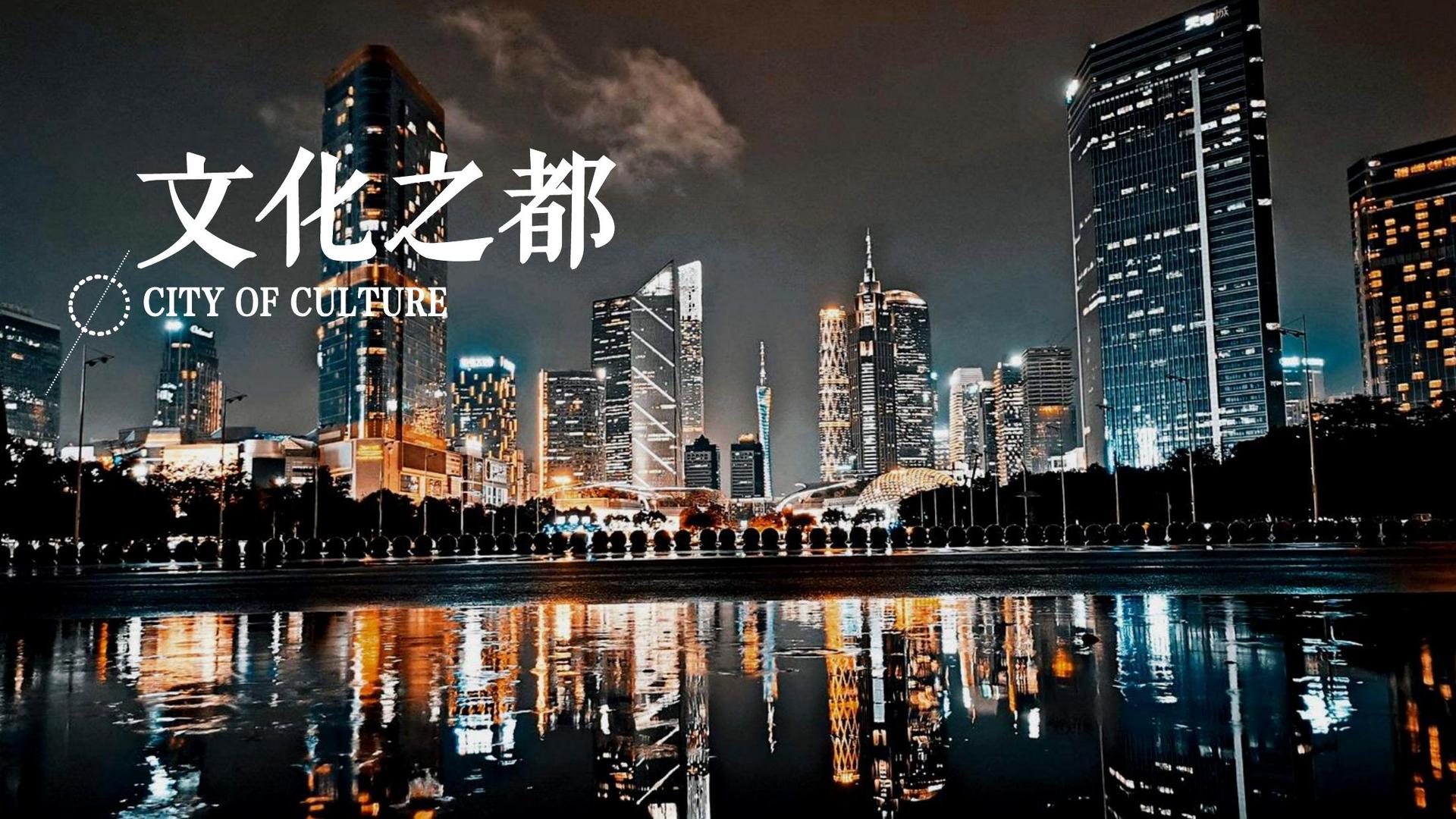 未来中远传媒完成年度文化内容储备库二期建设