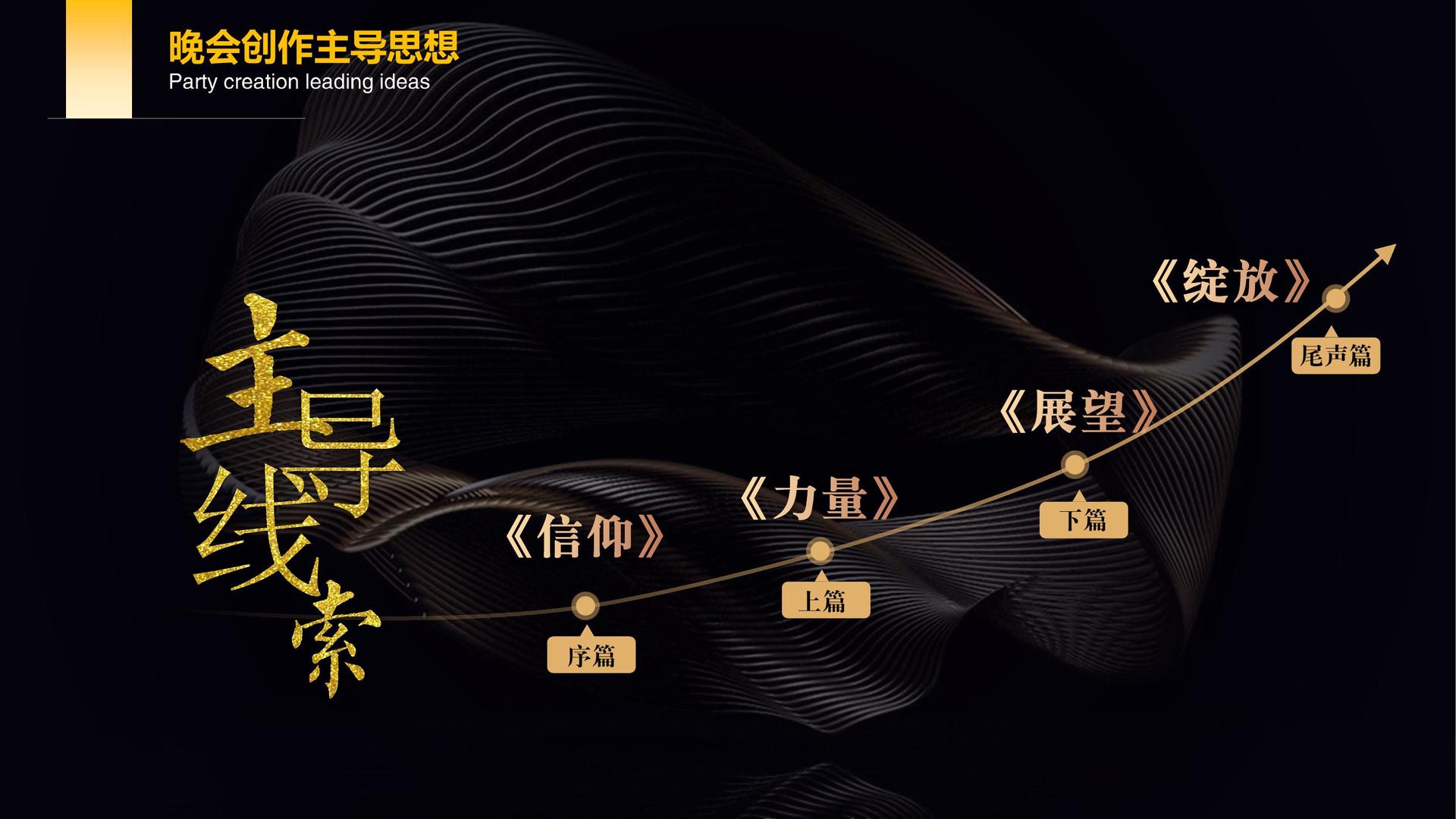 未来中远传媒获评“年度文化内容生态建设典范”